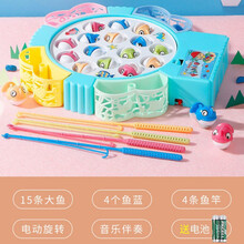 【好店认证】儿童电动钓鱼玩具套餐磁性男孩女孩亲子互动早教礼物 蓝(磁性升级款)15鱼4杆音乐款 电池款
