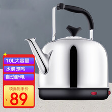 梓锨电热水壶家用烧水壶大容量不锈钢自动断电保温烧水器电茶壶电水壶 10升黑色