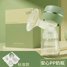 新品吸奶器电动全自动一体式集奶乳器孕产妇产后手动静音单边 标配款(安心PP奶瓶)