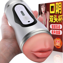 姬欲（JIUUY）飞机杯bei 全自动男用自慰器 电动夹吸加热倒模性玩具 成人情趣用品男士互动自卫辅助工具