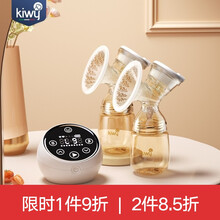 kiwy电动吸奶器 双边挤奶器 拔奶器 产后自动按摩可充电式吸乳器 双边电动 牵引按摩吸奶器