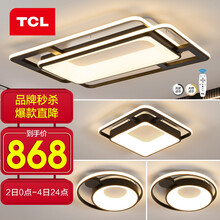超市	TCL照明客厅灯具套餐led吸顶灯全屋现代简约薄北欧卧室灯阳台灯餐厅灯 强推！轻奢四件套-客厅102瓦带遥控无极调光