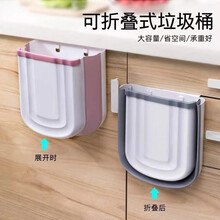 家一 厨房垃圾桶分类可折叠壁挂式加厚垃圾篓卫生间车载大号垃圾筒家用客厅卧室厕所纸篓 10L壁挂折叠灰色