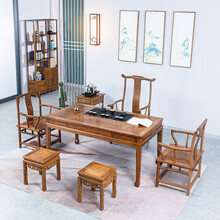 寻古红木家具非洲鸡翅木（学名：非洲崖豆木）全实木茶桌椅组合新中式办公室喝茶台茶艺桌泡茶桌 六件套：108茶桌+官帽椅+南宫椅*2+雕花方凳2