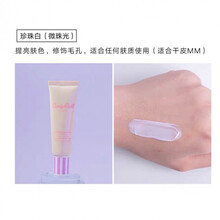 日本 CandyDoll隔离霜妆前乳女打底保湿补水滋润遮瑕控油提亮肤色 珍珠白