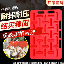 挡猪板 加厚大号拦猪板塑料隔猪板赶猪神器赶猪挡板赶猪设备家小匠赶猪器 小号（76X47cm）非主图款