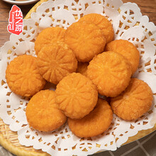 优之原南瓜饼半成品油炸即食袋装速冻油炸糕点酒店餐饮饭店点心热盘