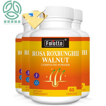 美国进口半胱氨酸防产后维生素b6b7生物素养发食品胶囊 4瓶起效装