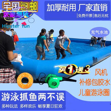 儿童气垫游泳池充气水池儿童游泳池成人大型户外水上乐园充气钓鱼池海洋球池围栏 5x5x0.65(25平方) 加厚升级款