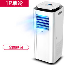 欧井可移动空调家用卧室厨房冷 暖一体机单 冷便携式小型免安装免排倍为 1P 单冷