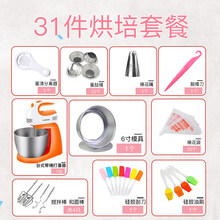 志高（CHIGO）打蛋器大功率电动家用全自动台式带桶打发奶油和面搅拌 轻松打发-收藏优先发货
