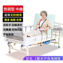 医院病床家用护理床多功能瘫痪老人卧床病人专用床医疗床康复 中曲-起背-弯腿-坐便-上身翻身-(无轮子)