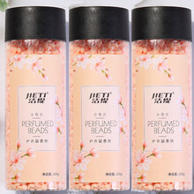 香衣珠 留香珠洗衣凝珠小颗粒香珠洗衣服留香神器持久香味洗衣液衣物护衣 【三瓶特爆价】小苍兰香味*3瓶 【留香 柔顺】 200g