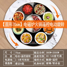 京江 带火锅饭菜保温板家用带遥控电动旋转暖菜宝智能保温餐桌暖菜板 70CM 保温+火锅+电动遥控旋转