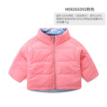 【羽绒服】米乐熊女宝宝双面短款外套冬季儿童童装2021年新款 粉色 80cm