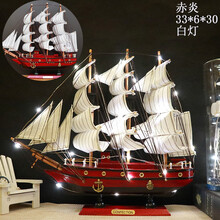 生礼物木质手工艺品实木制帆船模型客厅家装饰品一帆风顺小摆件 33cm赤炎锦鲤【暖白灯】