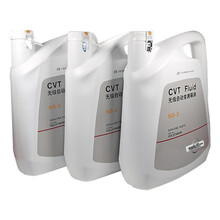 日产 (Nissan) 4S店原厂CVT Fluid 无极自动变速箱油 新奇骏新轩逸N骏逸骊威新蓝鸟新天籁新逍客 4L×3瓶套餐