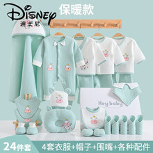 迪士尼(Disney)新生儿衣服礼盒牛年婴儿秋冬套装初生宝宝送礼刚出生满月用品大全女孩穿的 牛宝宝保暖复古蓝24件套 66cm(3-6个月)