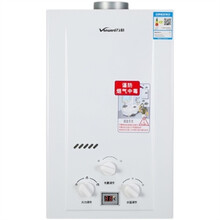 万和燃气热水器家用液化气6升直排煤气低水压8升强排天然气即热式 10升电池款-铜水箱-包安装  天然气