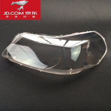 适用于铃木天语SX4大灯尚悦大灯总成天语白底照明灯SX4前大灯总成 透明灯面一只，留言左右 要找改灯店安装 单支装