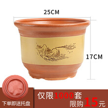 特大号花盆紫砂粗砂陶土陶瓷大号花盆高档落地盆景兰花盆花卉绿植 口径25cm 特大