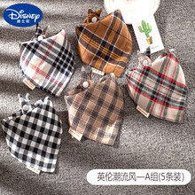 迪士尼 时尚格子三角巾宝宝口水巾婴儿围嘴男宝女孩新生儿童围巾 0-2岁宝宝用的 英伦风格子款三角巾A组(5条装)