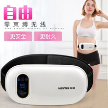 汉迈无线抖抖机美腰仪器震动腹部腰带懒人神器运动 无线/插电2用 插电基础款