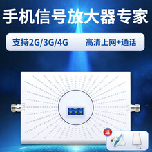 虞友手机信号放大增强器移动联通电信三网合一234G通话上网接收扩大器家用家庭山区农村办公室地下室郊区 质保5年有任何问题联系我们都会为您解决(不含设备)