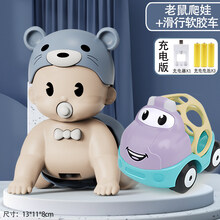 三月婴儿玩具 婴儿玩具0-1岁宝宝早教3男孩4一6到12个月7新生幼儿8儿童三四 【充电版】学爬娃娃-蓝色+【可啃咬】滑行软胶车