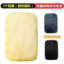 皮鞋抛光布擦皮鞋擦鞋布手套式刷鞋子翻毛皮擦鞋神器绒面抛光布工具套装欧缔兰 1个鞋擦(颜色随机)
