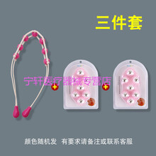 达贺拉背条七个滚轮式拉背神器开肩开背瑜伽手持式背部颈椎按摩器 拉背+2个 七珠