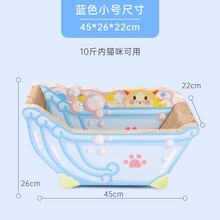 守爱 浴缸猫抓板窝瓦楞纸耐用不掉屑猫爪板耐磨立式磨爪器大号猫咪玩具 蓝色小号【10斤内适用】