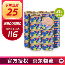 超市	麦富迪猫罐头猫咪罐头泰国进口全猫适用金枪鱼85g 金枪鱼85g*24罐
