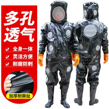 马蜂防护服防蜂服抓马蜂衣服加厚全套透气可带风扇散热型连体防蜂衣捉胡峰虎头蜂 马蜂服无礼品