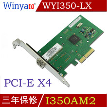 WYI350-LX PCI-E千兆服务器光纤网卡intelI350汇聚SR-IOV