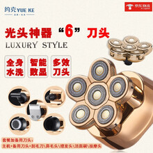 约克 YUEKE六头剃光头神器多功能电动剃须刀自刮光头理发器男士刮胡刀 5366金色套餐加备用刀头+收纳包