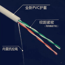 4芯双绞线电话线 四芯0.5全铜无氧铜双绞电话线300米箱 300m
