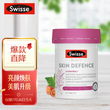 Swisse斯维诗 高光片60片/瓶 多重亮颜成分 焕颜亮肤 促进胶原蛋白生成 海外进口