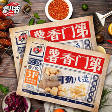 辈儿香土豆条锅巴薯条薯片怀旧零食推荐网红爆款办公室休闲小吃吃货凑单必备解馋8090后小时候的零食小吃 42g*2烧烤味（尝鲜）