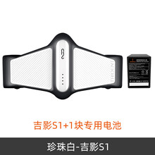 GENEINNO S1吉影无人机器人助推器水下推进器水中飞行器自由潜浮潜水游泳摄影装备定制款 珍珠白