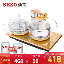 新功（SEKO）全自动上水电热水壶茶具套装烧水壶玻璃养生壶花茶F92\/F99 可嵌入茶盘F92(尺寸：37x20)