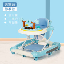 婴儿学步车防o型腿多功能防侧翻宝宝手推车可坐摇马学行车起步车生日礼物抖音网红生日礼物 【天空蓝】-标准款-普通轮
