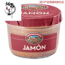 骁熊【现货】西班牙特产红牌萨拉米pate火腿金枪鱼酱即食罐头多种可选 三文鱼酱salmn