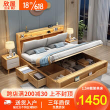 欣屋  北欧实木床1.8米单人双人床现代简约1.5m主卧舒适软靠全实木高箱床储物床箱体床 北欧轻奢床 A款单床不带靠款【颜色请备注】 1200*2000框架结构