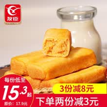 友臣牛可可 肉松饼1.25kg\\1kg整箱礼盒装早餐饼原味肉松面包休闲零食大礼包特产特色糕点 肉松棒500g（原味）