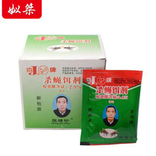 牌灭蝇王苍蝇药灭苍蝇神器养殖场灭蝇强力长效杀蝇药饵剂 25 包
