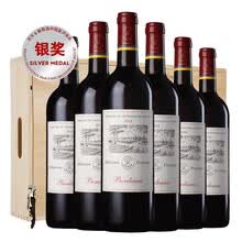 超市	
拉菲（LAFITE） 尚品波尔多干红葡萄酒 750ml*6瓶 整箱木箱装 法国原瓶进口AOC红酒