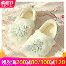 【清仓】家时光（Ht-home）月子鞋冬季软底包根防滑透气防水孕期鞋子 灰色 38-39