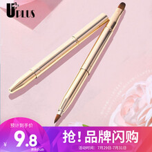 优家（UPLUS）口红伴侣化妆刷 便携式双头可伸缩唇刷口红刷（唇膏刷遮瑕刷 勾勒唇线 防尘带盖伸缩）N005