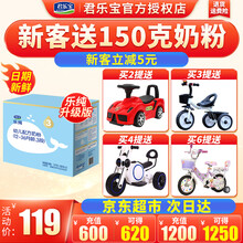 君乐宝奶粉3段乐纯卓悦三联包幼儿牛奶粉3段1200g克400*3包原纯金装